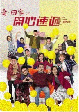 驰策影视推荐生活剧巷口人家海报